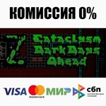 Cataclysm: Dark Days Ahead STEAM•RU ️АВТОДОСТАВКА 0%
