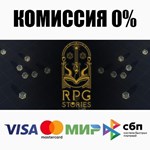 RPG Stories STEAM•RU ️АВТОДОСТАВКА 0% КАРТЫ