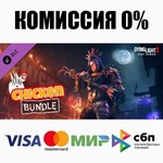 Dying Light 2 - Chicken Bundle DLC STEAM•RU ️АВТО 0%