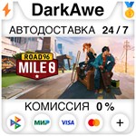 Road 96: Mile 0 STEAM•RU ️АВТОДОСТАВКА 0% КАРТЫ