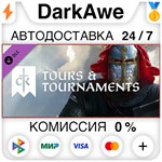 Crusader Kings III: Tours & Tournaments DLC ️АВТО