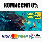 Wall World STEAM•RU ️АВТОДОСТАВКА 0% КАРТЫ