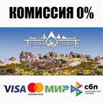 TerraScape STEAM•RU ️АВТОДОСТАВКА 0% КАРТЫ