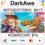 Song Of The Prairie STEAM•RU ️АВТОДОСТАВКА 0% КАРТЫ