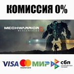 MechWarrior 5: Mercenaries STEAM•RU ️АВТОДОСТАВКА 0%