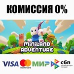 Miniland Adventure STEAM•RU ️АВТОДОСТАВКА 0% КАРТЫ