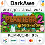 Plantera 2: Golden Acorn STEAM•RU ️АВТОДОСТАВКА 0%