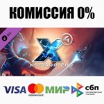 X4: Kingdom End DLC STEAM•RU ️АВТОДОСТАВКА 0% КАРТЫ