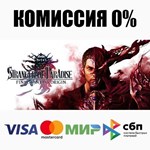 STRANGER OF PARADISE FINAL FANTASY ORIGIN ️АВТО 0%