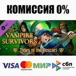 Vampire Survivors: Tides of the Foscari DLC ️АВТО