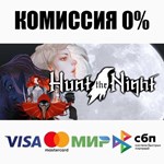 Hunt the Night STEAM•RU ️АВТОДОСТАВКА 0% КАРТЫ