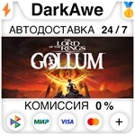 The Lord of The Rings: Gollum™ +ВЫБОР STEAM•RU ️АВТО