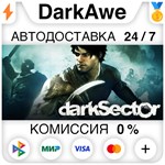Dark Sector STEAM•RU ️АВТОДОСТАВКА 0% КАРТЫ