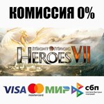 Might and Magic Heroes VII Deluxe +ВЫБОР ️АВТО 0%