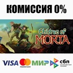 Children of Morta STEAM•RU ️АВТОДОСТАВКА 0% КАРТЫ