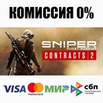 Sniper Ghost Warrior Contracts 2 +ВЫБОР ️АВТО 0%