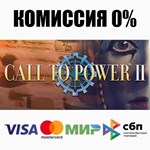 Call to Power II STEAM•RU ️АВТОДОСТАВКА 0% КАРТЫ