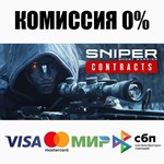 Sniper Ghost Warrior Contracts Digital Deluxe Edition️