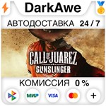 Call of Juarez Gunslinger STEAM•RU ️АВТОДОСТАВКА 0%