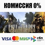 Call of Juarez STEAM•RU ️АВТОДОСТАВКА 0% КАРТЫ