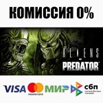 Aliens vs Predator™ +ВЫБОР STEAM•RU ️АВТО 0% КАРТЫ