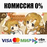 Volcano Princess STEAM•RU ️АВТОДОСТАВКА 0% КАРТЫ