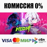 Neon Echo STEAM•RU ️АВТОДОСТАВКА 0% КАРТЫ