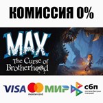 Max: The Curse of Brotherhood STEAM•RU ️АВТО 0%