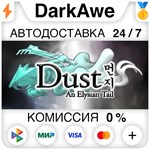 Dust: An Elysian Tail STEAM•RU ️АВТОДОСТАВКА 0%