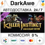 Killer Instinct +ВЫБОР STEAM•RU ️АВТОДОСТАВКА 0%