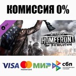 Homefront : The Revolution - Aftermath DLC STEAM ️АВТО
