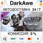 Homefront: The Revolution - Liberty Pack DLC ️АВТО