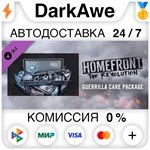 Homefront: The Revolution - Guerrilla Care Package ️
