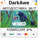 Webbed STEAM•RU ️АВТОДОСТАВКА 0% КАРТЫ