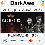 Партизаны 1941 +ВЫБОР STEAM•RU ️АВТОДОСТАВКА 0%