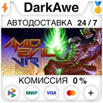 AMID EVIL VR STEAM•RU ️АВТОДОСТАВКА 0% КАРТЫ