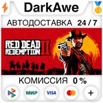 Red Dead Redemption 2 ULTIMATE +ВЫБОР STEAM•RU ️АВТО