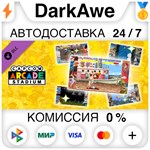 Capcom Arcade Stadium: Display Frames Set 1 DLC ️АВТО