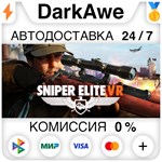 Sniper Elite VR STEAM•RU ️АВТОДОСТАВКА 0% КАРТЫ