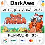 Roots of Pacha STEAM•RU ️АВТОДОСТАВКА 0% КАРТЫ