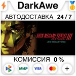 Shin Megami Tensei III Nocturne HD Remaster ️АВТО 0%