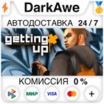 Marc Eckō's Getting Up: Contents Under Pressure ️АВТО