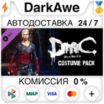 DmC Devil May Cry: Costume Pack DLC STEAM ️АВТО 0%