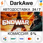 Tom Clancy's EndWar™ STEAM•RU ️АВТОДОСТАВКА 0%
