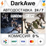 Tom Clancy's Rainbow Six® Siege +ВЫБОР STEAM•RU ️АВТО