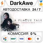 A Plague Tale: Innocence STEAM•RU ️АВТОДОСТАВКА 0%