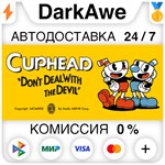 Cuphead +ВЫБОР STEAM•RU ️АВТОДОСТАВКА 0% КАРТЫ