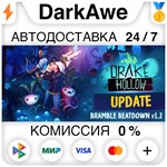 Drake Hollow STEAM•RU ️АВТОДОСТАВКА 0% КАРТЫ