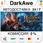 Baldur's Gate 3 +ВЫБОР РЕГИОНА STEAM️АВТОДОСТАВКА 0%