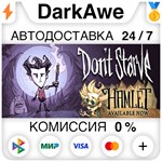 Don't Starve STEAM•RU ️АВТОДОСТАВКА 0% КАРТЫ